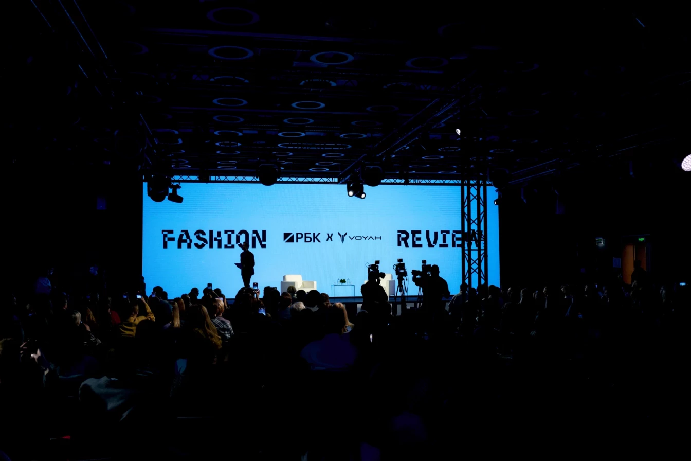 23 октября в Центре событий РБК прошел деловой день проекта РБК × VOYAH Fashion Review